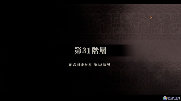 「超古代兵器ホリー」Steam版が大型アップデート！深い階層を目指すエクストリームチャレンジモードが実装の画像