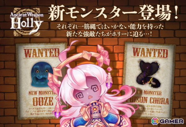 「超古代兵器ホリー」Steam版が大型アップデート！深い階層を目指すエクストリームチャレンジモードが実装の画像5