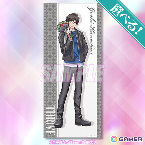 TVアニメ「B-PROJECT ～熱烈＊ラブコール～」のオンラインくじが5月23日よりくじ引き堂で販売開始！の画像