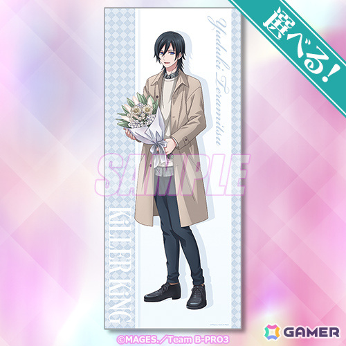 TVアニメ「B-PROJECT ～熱烈＊ラブコール～」のオンラインくじが5月23日よりくじ引き堂で販売開始！の画像