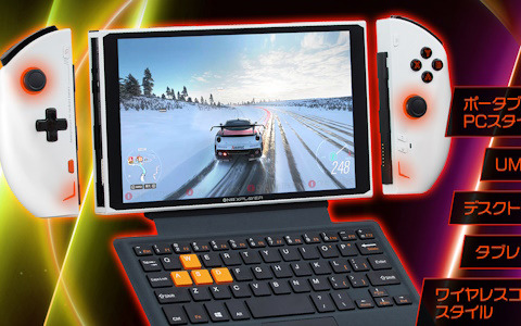 テックワンより3in1 PC「ONEXPLAYER 2 Pro 国内正規版」が6月8日に発売！AMD Ryzen7 8840Uを搭載しAI機能が大幅に強化