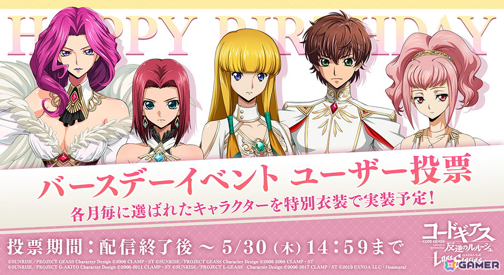 「ロススト」リリース2周年記念イベントが開催!「マークアリス 不思議の国のナナリー ピックアップスカウト」もの画像