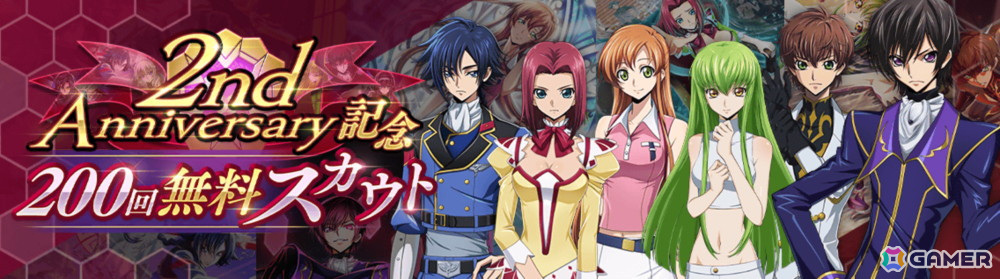「ロススト」リリース2周年記念イベントが開催!「マークアリス 不思議の国のナナリー ピックアップスカウト」もの画像