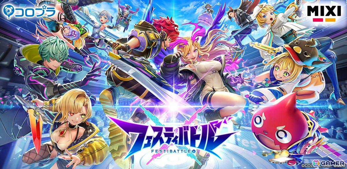 コロプラ×MIXIの完全新作ゲーム「フェスティバトル」が発表！「白猫」「モンスト」などのキャラクターが登場する6vs6のチーム対戦アクションバトルの画像