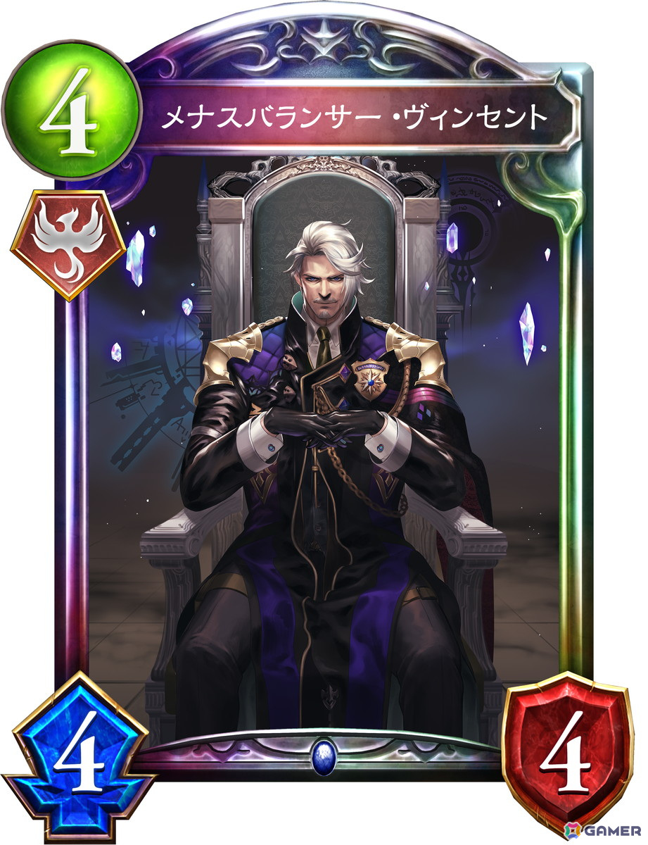 「Shadowverse」スペルウィッチへの追い風！追加レジェンド「メナスバランサー・ヴィンセント」を紹介の画像1