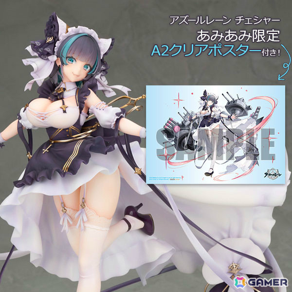 「アズレン」チェシャーの1/7スケールフィギュアが登場！躍動感のあるポーズやメリハリが効いたボディラインに注目の画像1