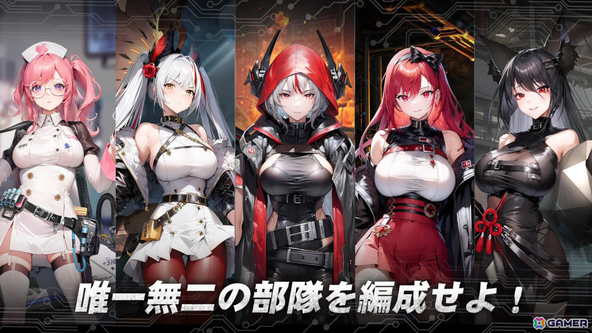 新作スマホゲームや予約・事前登録など人気ゲームアプリ情報まとめ 2024年5月18日号の画像