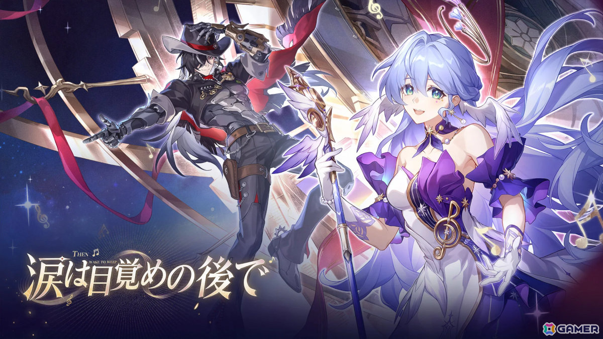新作スマホゲームや予約・事前登録など人気ゲームアプリ情報まとめ 2024年5月18日号の画像