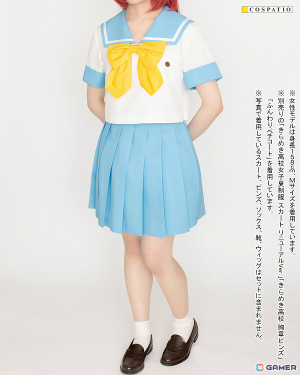 「ときめきメモリアル」詩織たちが着ている「きらめき高校女子冬／夏制服」が公式コスチュームに！胸章ピンズも登場の画像7