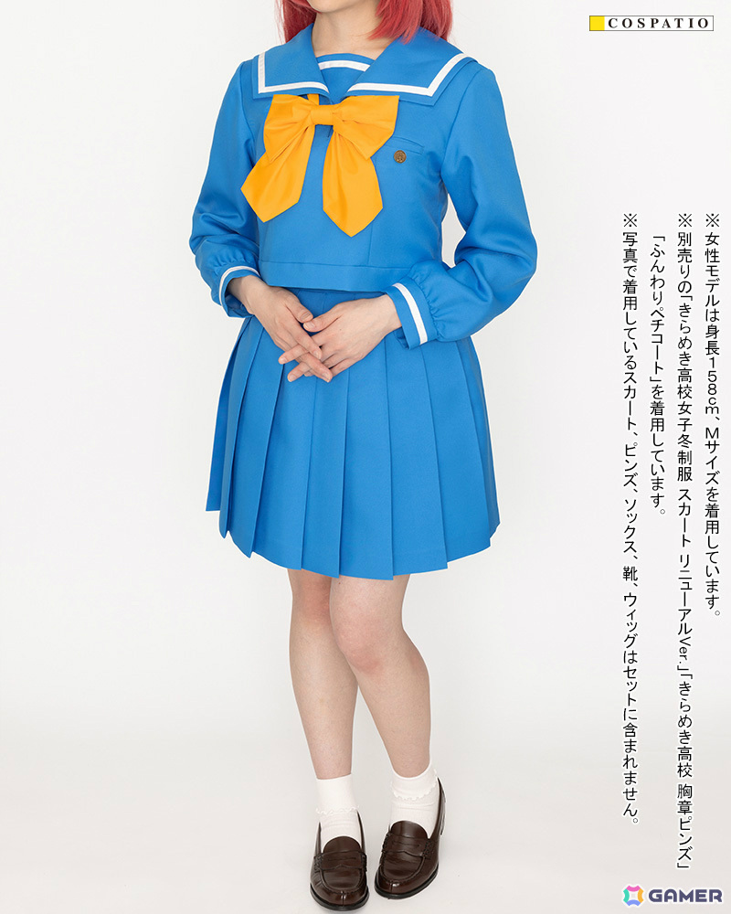 「ときめきメモリアル」詩織たちが着ている「きらめき高校女子冬/夏制服」が公式コスチュームに!胸章ピンズも登場の画像