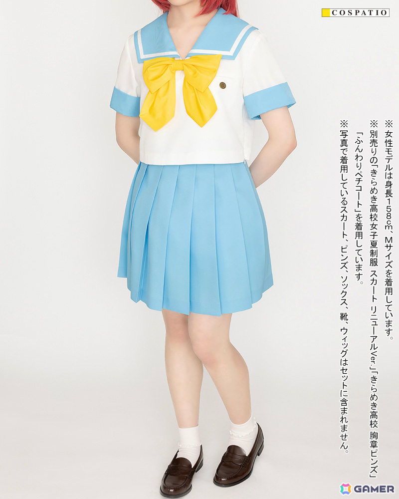 「ときめきメモリアル」詩織たちが着ている「きらめき高校女子冬/夏制服」が公式コスチュームに!胸章ピンズも登場の画像