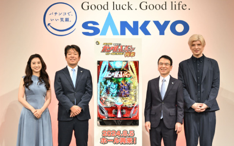 「Pフィーバー機動戦士ガンダムユニコーン 再来-白き一角獣と黒き獅子-」城田優さんも登壇したプレス発表会のレポートが公開！