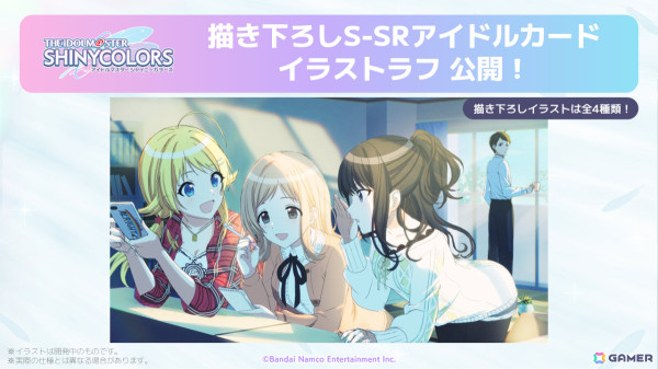 アニメ「アイドルマスター シャイニーカラーズ」Blu-ray アソビストア特装版の特典情報が公開！「シャニマス」描き下ろしS-SRアイドルカードなどを収録の画像2