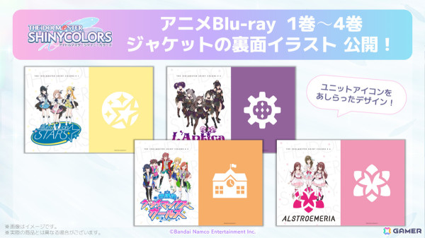 アニメ「アイドルマスター シャイニーカラーズ」Blu-ray アソビストア特装版の特典情報が公開！「シャニマス」描き下ろしS-SRアイドルカードなどを収録の画像8