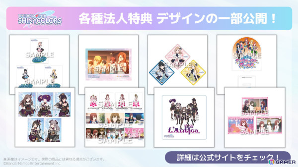 アニメ「アイドルマスター シャイニーカラーズ」Blu-ray アソビストア特装版の特典情報が公開！「シャニマス」描き下ろしS-SRアイドルカードなどを収録の画像9