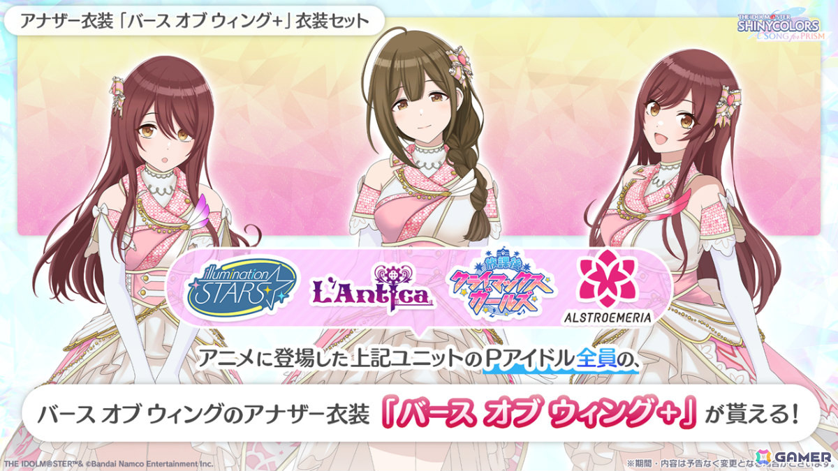 アニメ「アイドルマスター シャイニーカラーズ」Blu-ray アソビストア特装版の特典情報が公開！「シャニマス」描き下ろしS-SRアイドルカードなどを収録の画像5