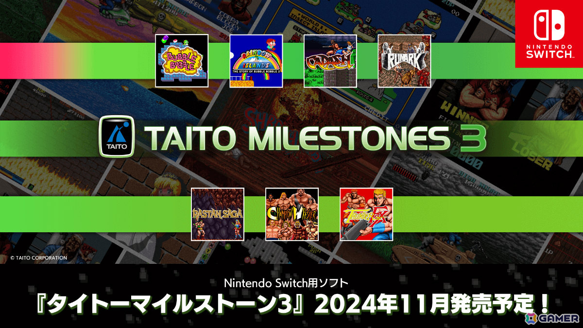 「タイトーマイルストーン3」が11月に発売！「バブルボブル」「ラスタンサーガ」「サンダーフォックス」など1980～90年代初頭のアクションゲームを収録の画像