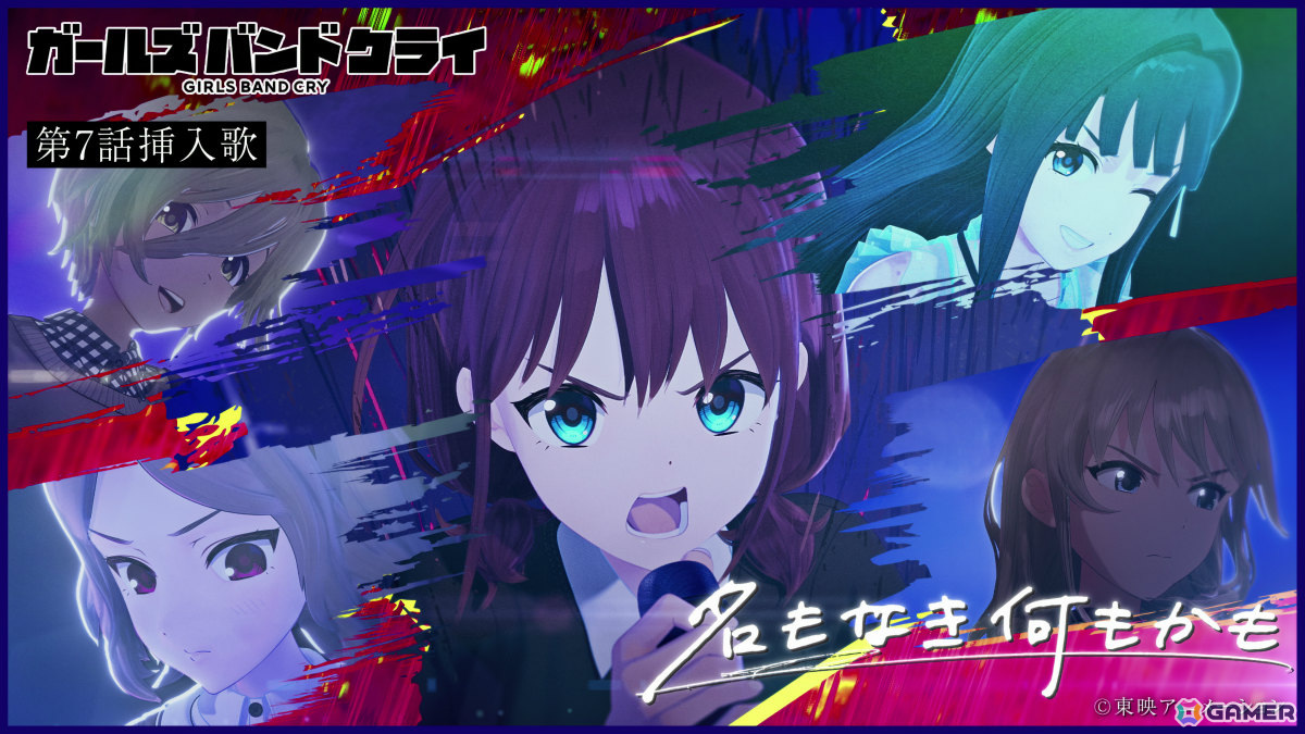 TVアニメ「ガールズバンドクライ」劇中バンド・トゲナシトゲアリの2ndワンマンライブが9月13日に川崎クラブチッタで実施！の画像3