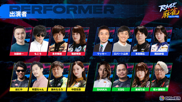 競技麻雀として史上初の有観客大型オフラインイベント「RAGE 麻雀 feat.Mリーグ」が7月13日に有明GYM-EXで実施！の画像2