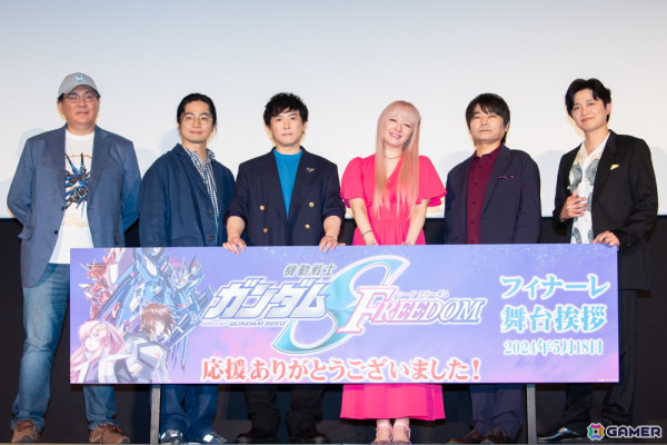 「機動戦士ガンダムSEED FREEDOM」フィナーレ舞台挨拶のオフィシャルレポートが到着！シネマ・コンサートのイベントキービジュアルも公開の画像1