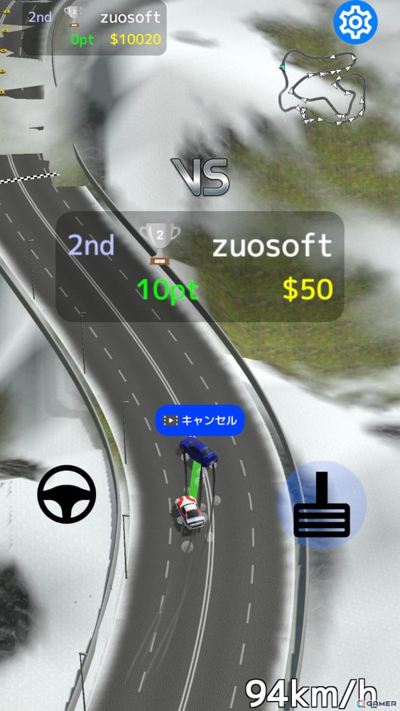「サイドバイサイド ラリー」が配信！全世界のユーザーのゴーストカーと対戦できるラリーレーシングゲームの画像4