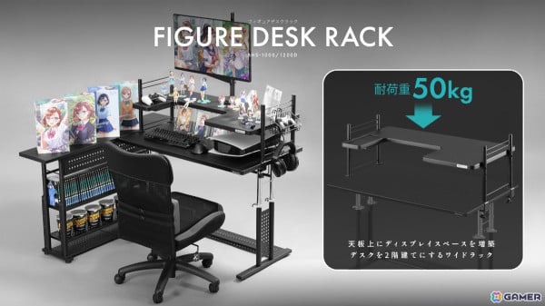 今あるデスクに後付けで“推し活デスク”化！Bauhutteより大型デスクラック＆タペストリー専用ハンガーが発売の画像3
