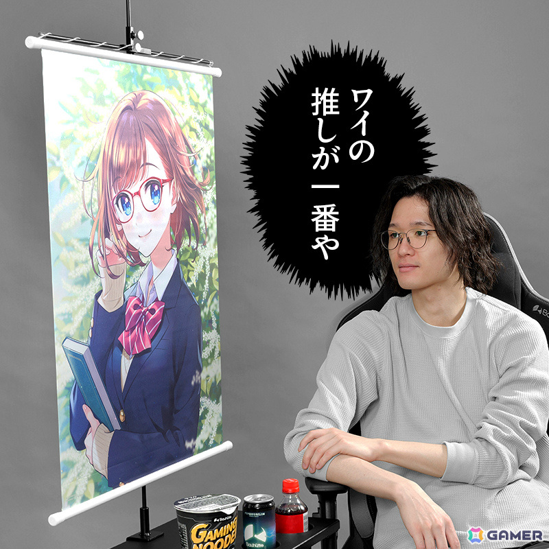 今あるデスクに後付けで“推し活デスク”化！Bauhutteより大型デスクラック＆タペストリー専用ハンガーが発売の画像