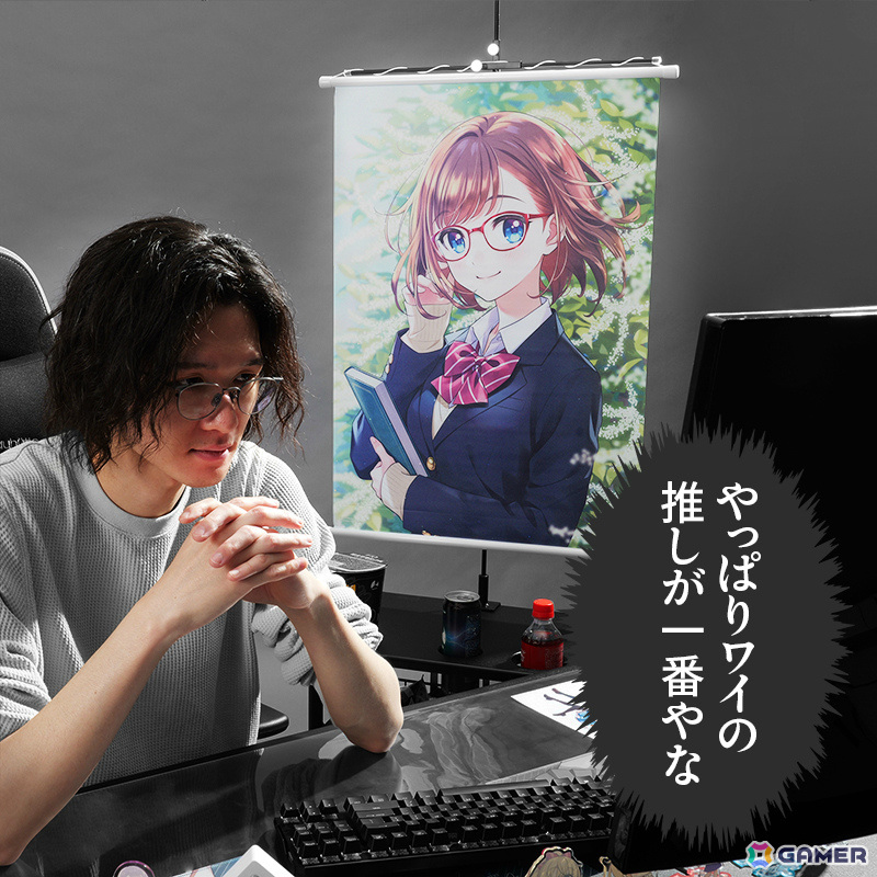 今あるデスクに後付けで“推し活デスク”化！Bauhutteより大型デスクラック＆タペストリー専用ハンガーが発売の画像