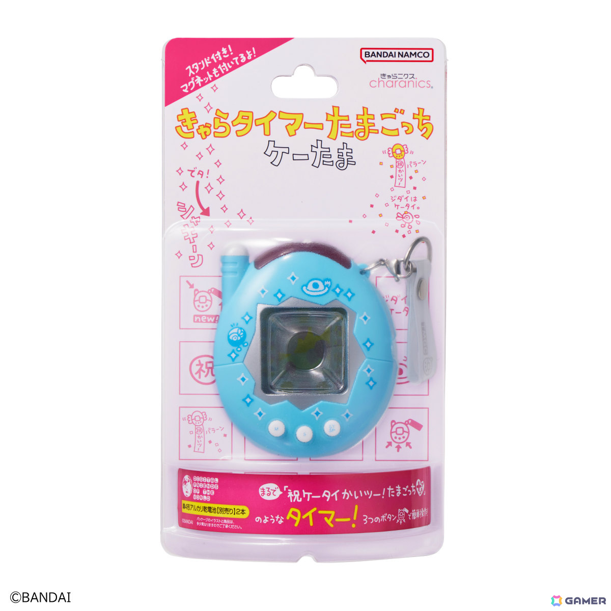 たまごっち「ケーたま」がタイマーになって登場！懐かしのストラップデザインと音源に加えマグネットや自立式スタンドも搭載の画像14