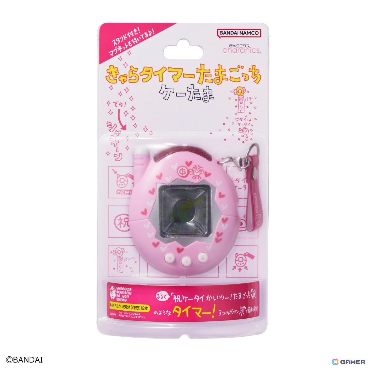 たまごっち「ケーたま」がタイマーになって登場！懐かしのストラップデザインと音源に加えマグネットや自立式スタンドも搭載の画像9