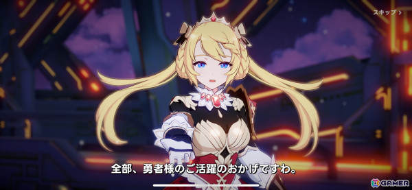 美麗ビジュアルと秀逸なストーリーによって作品世界へグイグイ引き込まれる！「アウタープレーン」レビューの画像11