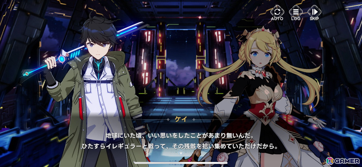美麗ビジュアルと秀逸なストーリーによって作品世界へグイグイ引き込まれる!「アウタープレーン」レビューの画像