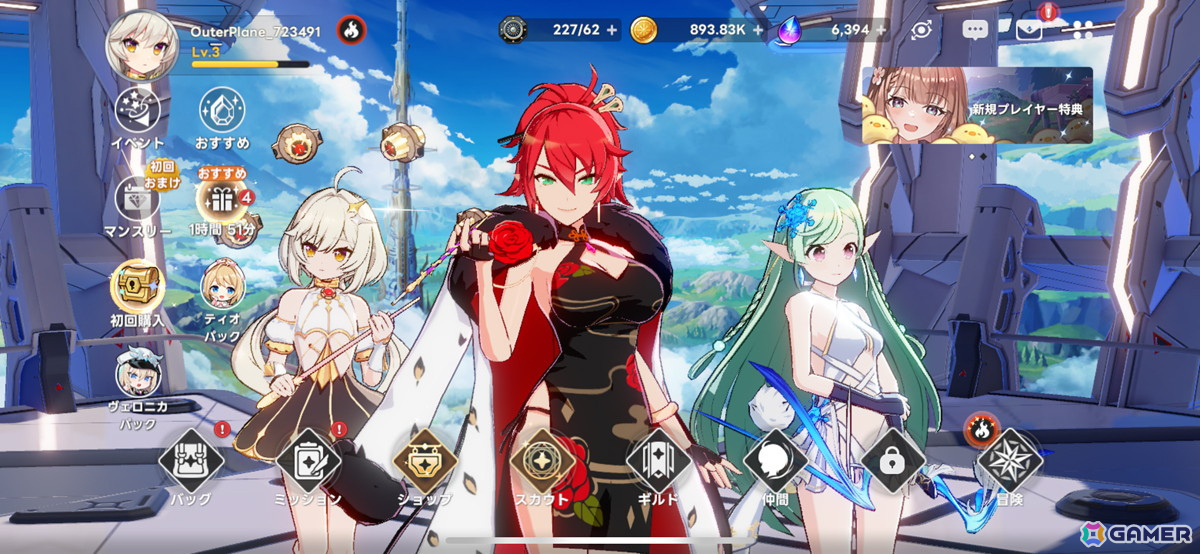 美麗ビジュアルと秀逸なストーリーによって作品世界へグイグイ引き込まれる!「アウタープレーン」レビューの画像