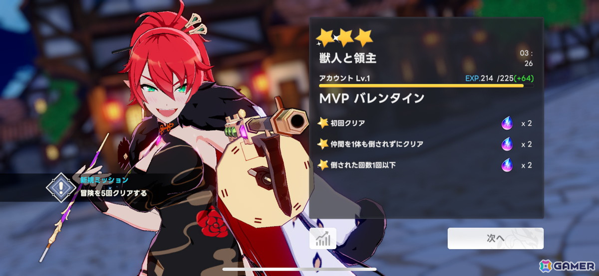 美麗ビジュアルと秀逸なストーリーによって作品世界へグイグイ引き込まれる!「アウタープレーン」レビューの画像