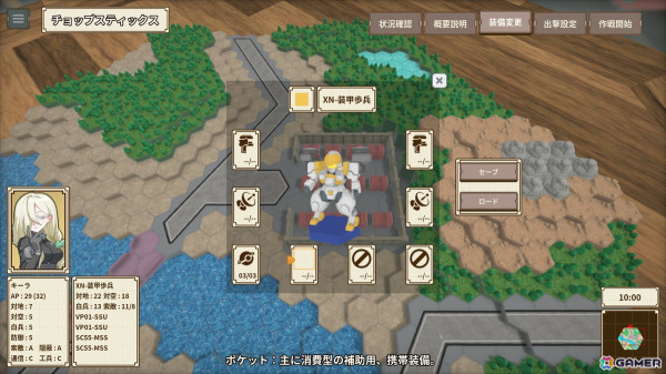 工画堂スタジオが贈る新作ターン制ストラテジー「One-inch Tactics」が配信開始!20%オフで購入できるリリースセールもの画像
