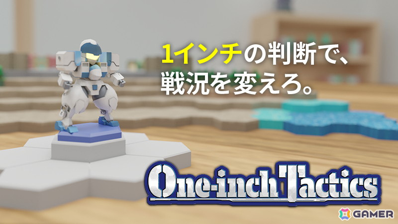 工画堂スタジオが贈る新作ターン制ストラテジー「One-inch Tactics」が配信開始!20%オフで購入できるリリースセールもの画像