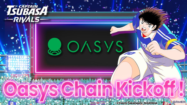 「キャプテン翼」の選手をNFTで育成できるブロックチェーンゲーム「キャプテン翼 -RIVALS-」Oasys版が正式リリース！の画像1