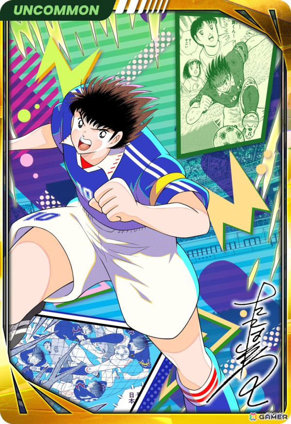 キャプテン翼」の選手をNFTで育成できるブロックチェーンゲーム