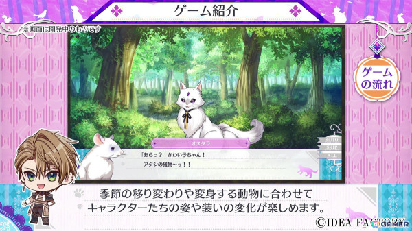 「トラブル・マギア ～訳アリ少女は未来を勝ち取るために異国の魔法学校へ留学します～」の発売日が9月12日に決定！の画像