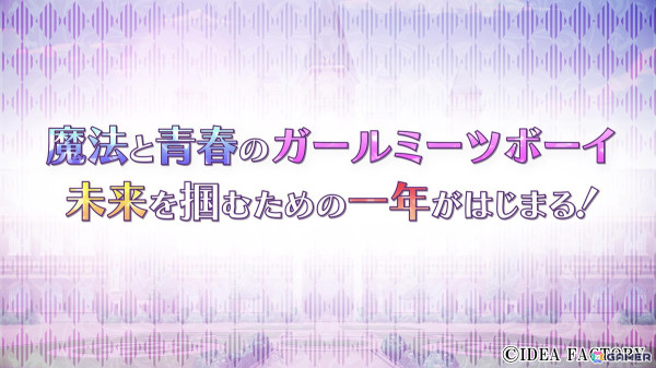 「トラブル・マギア ～訳アリ少女は未来を勝ち取るために異国の魔法学校へ留学します～」の発売日が9月12日に決定！の画像