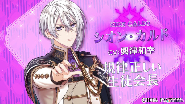 「トラブル・マギア ～訳アリ少女は未来を勝ち取るために異国の魔法学校へ留学します～」の発売日が9月12日に決定！の画像