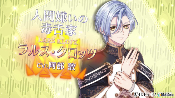「トラブル・マギア ～訳アリ少女は未来を勝ち取るために異国の魔法学校へ留学します～」の発売日が9月12日に決定！の画像