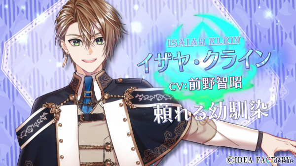 「トラブル・マギア ～訳アリ少女は未来を勝ち取るために異国の魔法学校へ留学します～」の発売日が9月12日に決定！の画像