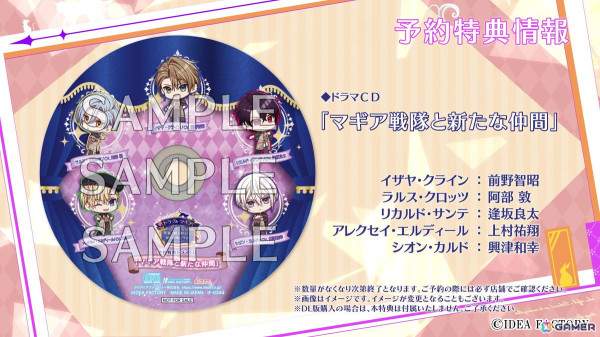 「トラブル・マギア ～訳アリ少女は未来を勝ち取るために異国の魔法学校へ留学します～」の発売日が9月12日に決定！の画像