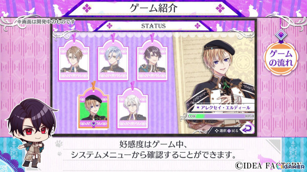 「トラブル・マギア ～訳アリ少女は未来を勝ち取るために異国の魔法学校へ留学します～」の発売日が9月12日に決定！の画像