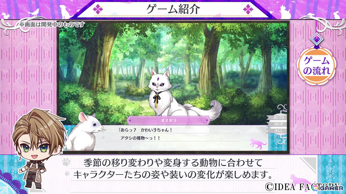 「トラブル・マギア ～訳アリ少女は未来を勝ち取るために異国の魔法学校へ留学します～」の発売日が9月12日に決定！の画像10