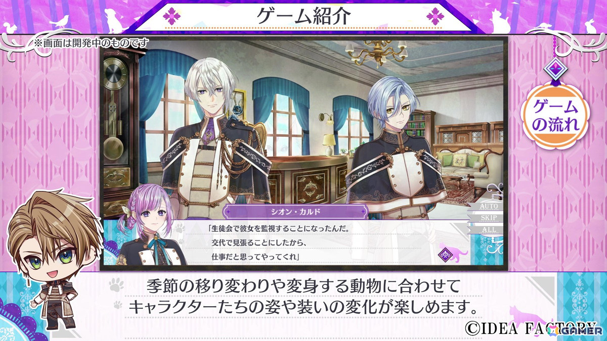 「トラブル・マギア ～訳アリ少女は未来を勝ち取るために異国の魔法学校へ留学します～」の発売日が9月12日に決定！の画像11