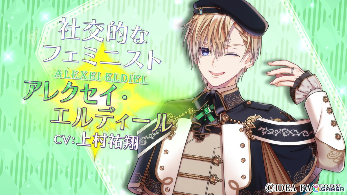 「トラブル・マギア ～訳アリ少女は未来を勝ち取るために異国の魔法学校へ留学します～」の発売日が9月12日に決定！の画像2