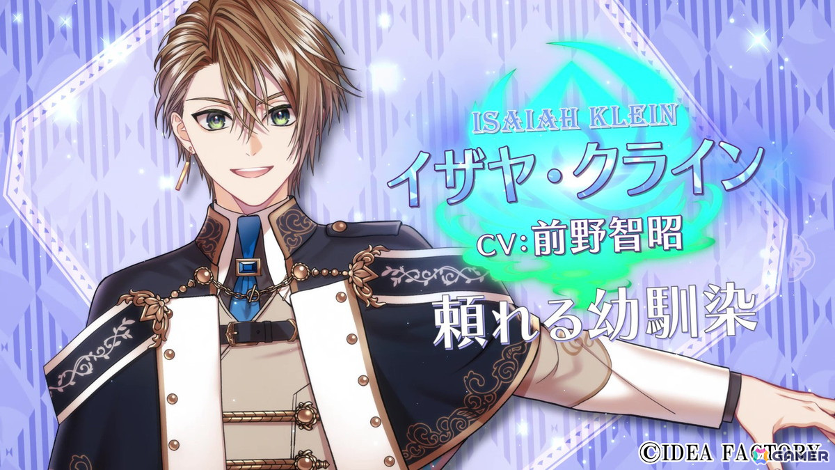 「トラブル・マギア ～訳アリ少女は未来を勝ち取るために異国の魔法学校へ留学します～」の発売日が9月12日に決定！の画像6