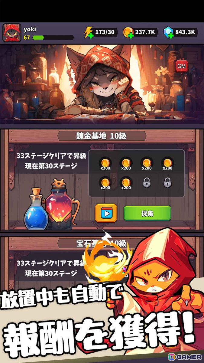 動物たちが大活躍するSTG×タワーディフェンス「ニャンダーランド～封印されし女神～」Android版が配信開始！ローグライク要素もの画像8